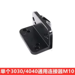 3030/4040 Universal Foot Connector End Face Caster Fixing Aluminum Profile