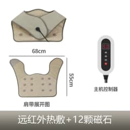 far infrared heat therapy set shoulder neck waist knee leg smart temp control heating sweat inducing massage beauty salon style