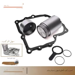 TRANSPEED 0AM DQ200 DSG Transmission Improve Accumulator Mechatronic Repair Kit 7 Speed For VW AUDI