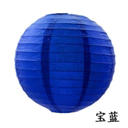 Multi Color Paper Lantern Foldable Round Chandelier for Wedding Scene Birthday New Year Holiday Party Home Decoration Articles