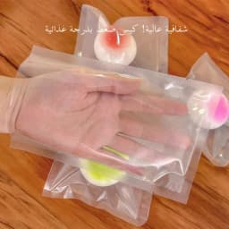 Food Grade Nylon Squeezable Bag Handmade Plastic Self Sealing Soft Packaging Gift Bag Customizable Double Rich Home Goods