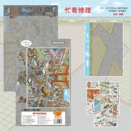 Plus Size Kawaii 3D Rest Day Town Miniature Scene Stickers DIY Hand Stacked Scrapbook Fun Landscape Stickers