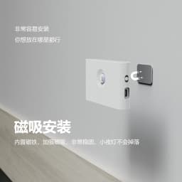 Intelligent Induction Night Light LED Human Body Infrared Type-c Charging Wireless Magnetic Night Light