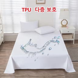 KDJEIKZ Waterproof Matted Oversized Bed Sheet Incontinence Prevention Urinary Pad Bedspread Cover Dustproof Washable No Pillow