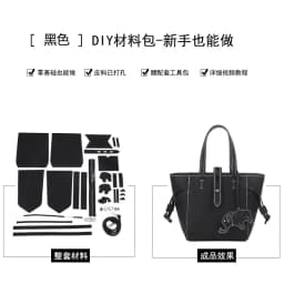 Сustom DIY Handmade Bag Set HandBag Shoulder Straps Luxury Bag Handles For Hand Stitching Shoulder Bags Accessories Women's Bag