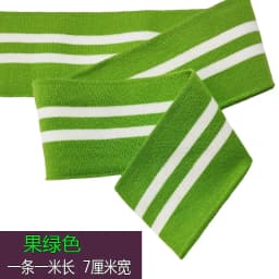 7Cm Cuffs Neckline Hem 1*1 Rib Fabric Knitted Elastic Ribbed Fabric For Sweater Baseball Uniform Jacket Sewing Accessories