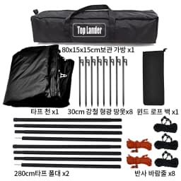 Top Lander Large Camping Waterproof Tarp Oxford 4X6 Outdoor Canopy Sun Shelter Tent Tourist Awning Shade for Multiple People
