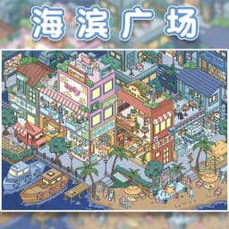 8 style Plus Size Old Town Market Underwater Supermarket Miniature Scene Stickers DIY Fun Stacking Scrapbook Stickers