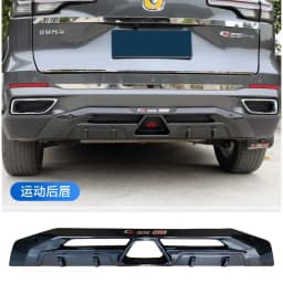 Splitter for CHANGAN UNI-S CS55 Plus Rear Diffuser Front Bumper Spoiler 2022 2023 Skirts Lip Body Kit Accessories