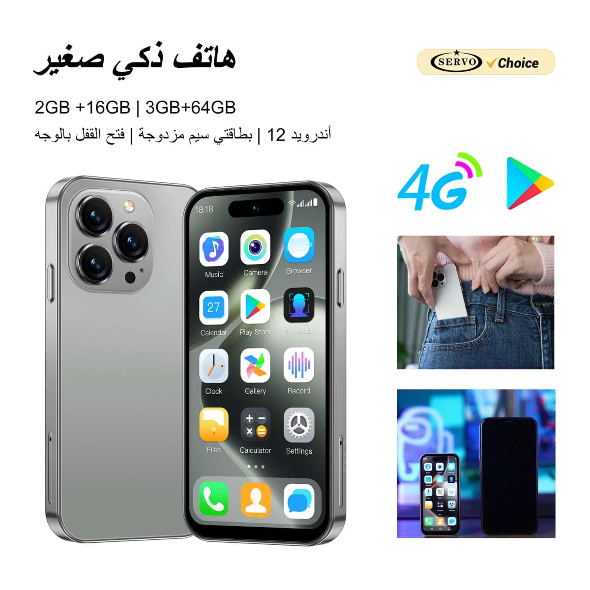 SERVO S16 MINI Android Pocket Smartphone 4G LTE 16GB/64GB Play Store WiFi Hotspot GPS Dual SIM 3.9" HD Screen Small Mobile Phone