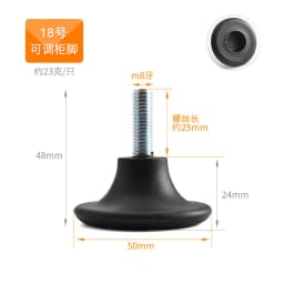 4pcs Adjustable Leveling Chair Leg Feet M6 M8 Furniture Mat Screw-in Base Sofa Bed Cabinet Table Floor Protector Anti-slip Pad