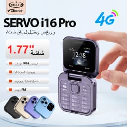 SERVO Mini Flip Feature Phone 1.77" HD Display 4G LTE Dual SIM Speed Dial Call Recording Blacklist Video Unlocked Fold Cellphone