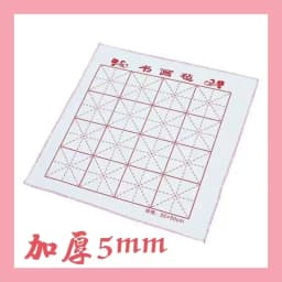 Chinese Painting Brush Beginner Calligraphy Drawing Bamboo Pen Curtain Felt Rice Paper Set Landscape Drawing Writing Art Supply