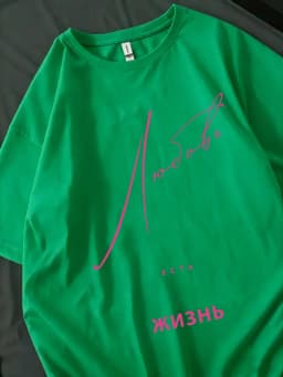 Любовь Есть Printing T-Shirts Womens Cotton Summer Short Sleeve T Shirts Comfortable O-Neck Oversized Tops Street Soft Tees