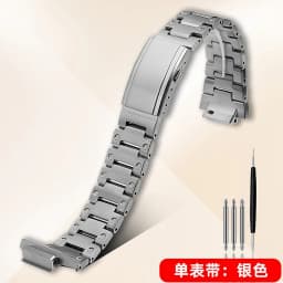 GM2100 Upgrade Steel Case& Strap Mod Kit For Casio 5611 GM-2100 GBM-2100 Modified watch band Metal bezel replace parts Accessori