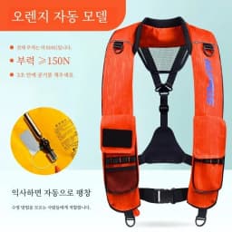 Men Women Fishing Vests Automatic Inflatable Light Portable Adult Professional Large Buoyancy Life Jacket for Fishing Swiming