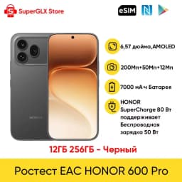HONOR 600 Pro Rostest EAC 5G Smartphone 6.57"AMOLED Display 200MP Main Cameras Snapdragon 8 Elite 7000mAh 80W SuperCharge NFC