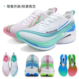IRUNSVAN Shadow Wing 2.0 2024 New Ultra-light Running Shoes Sports High Quality Carbon Plate Cushioning Marathon Sneakers