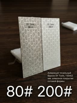 1pc Knife Sharpening Stone Kitchen Household Knife Diamond Knife Sharpener With Honeycomb Pattern 80#-3000#