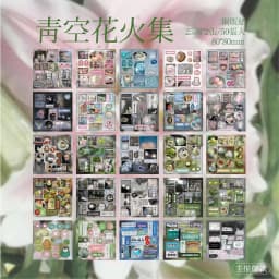 30/60 Sheets Die cut Sticker book Retro Cartoon Decorative Journal Stickers handmade Scrapbooking Japanese Stationery Supplies
