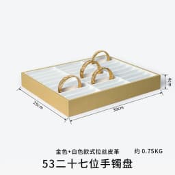 Top PU Jewelry Display Stand, Gold and White Brushed Jewelry Display Storage, Jewelry Props Set Display Props Are in Stock