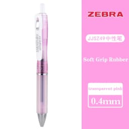 ZEBRA SARASA Gel Pen JJZ49 Quick-drying Cushion Anti-Fatigue 0.5/0.4mm Press Black Office Signature Pen Stationery Supplies