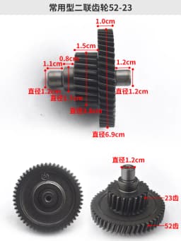 71/73/55/63 Teeth Electric Tricycle Differential Gear Assembly Gearbox Planetary Bevel Shift Rear Axle Modification Accessories