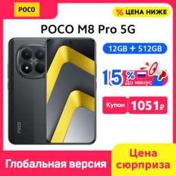 POCO M8 Pro 5G Smartphone Global Version Snapdragon 7s Gen 4 6.83" 1.5K 120Hz display 6500mAh battery 100W Charging NFC