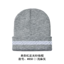 High Visibility Safety Beanie Reflective Knit Ribbed Hats Warm Winter Bonnets for Night Running Hiking Cycling