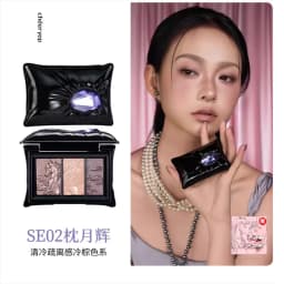 Chéeryep Glitter Eyeshadow Palette Highlighter Pigmented Neutral Browns Shimmer Finishes Professional Eye Shadow Cosmetics