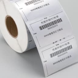 1Roll Thermal Transfer Matte Silver PET Label Waterproof Oilproof Office Supplies(Not thermal paper)