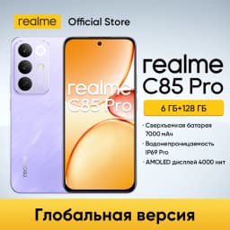 Fast Shipping Smartphone realme C85 Pro 4G Russian Version 6GB+128GB 8GB+128GB 8GB+256GB