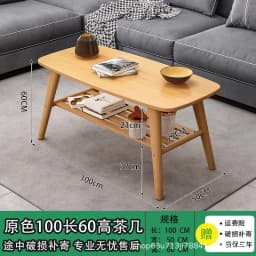 Coffee Table Living Room Center Minimalist Display 2-Tier Wood Coffee Table with Shelf Storage Mesa De Centro Elevable طاولة