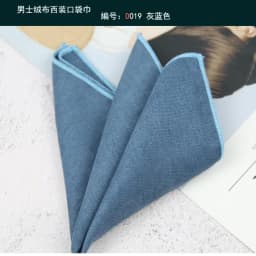 24cm Men's Business Pocket Square Solid Color Handkerchief Leisure Colorful Chest Scarf Casual Party Tuxedo Accessories
