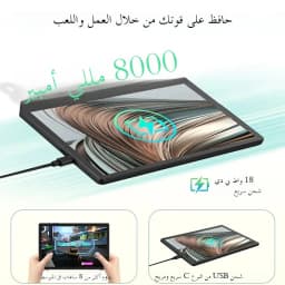 Paitanry Tablet Android 15 8000mAh 11 inch Tablets En Oferta 2025 with 12GB+128GB, Octa-core, 5MP+13MP Dual Camera