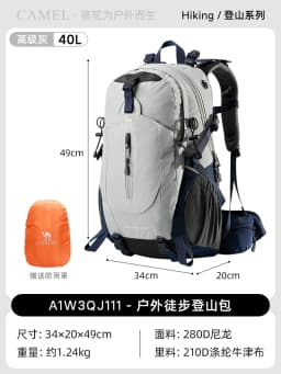GOLDEN CAMEL Outdoor Mountaineering Bag Backpack Large Capacity Portable Camping Hiking Men And Women Anti-splash Wear-resistant