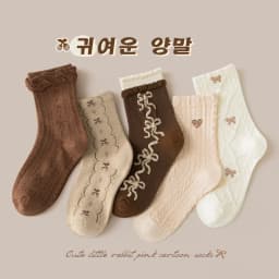 5 Pairs Girls Crew Socks Floral Pattern Children's Socks Autumn Cotton Socks