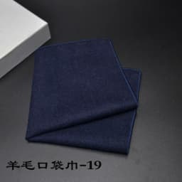 23*23CM New Vintage Wool Pocket Square Plaid Black Handkerchief Men's Business Suit Tie Accessories Scarf Hankies Tuxedo Cravat