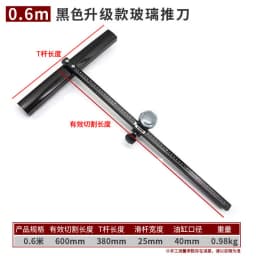 T Type Tile Cutter High Precision Glass Cutting Tool For Ceramic Slabs And Stone