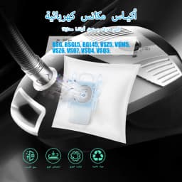 6/10 Vacuum Cleaner Bags for Bosch Type G/MegaFilt Super Tex BBZ41FG 468383, Bosch BSG6, BSG7, BSGL3126GB, GL30, VS