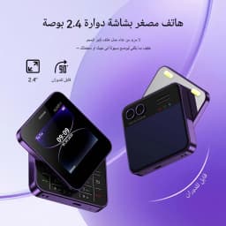 SERVO AUAR11 2.4 Inch Rotatable Screen Feature Phone Dual SIM Magic Voice Speed Dial Blacklist Flashlight FM 2G Keypad Cellphone