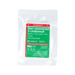 First Aid Compressed Sterile Gauze,Emergency Medical Dressing, Hemostatic Control Bandage Vacuum Packaging Gauze Roll Z-Folded