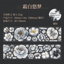 Journal GO 5x200cm Exquisite Rose Flower PET Tape Collage Material DIY Photo Frame Notebook Scrapbooking Decor Masking Tape