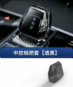 Car Central Control Button Silicone Pad For BYD SEAL ATTO4 EV Car Interior Gear Handle Button Dust-proof Protective Refit Pad