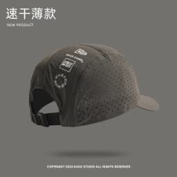 Summer 5 Panel Baseball Caps For Men And Women Outdoor Camping Cap Sun Protection Quick-Drying Running Hat Breathable Golf Hat