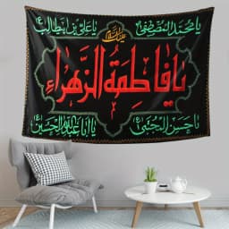 VIKAMA Arabic Gold Thread Calligraphy Tapestry Mosque Decor Muslim Home Exotic Living Room Decor