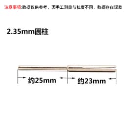Sandpaper Clamp Rod Sandpaper Clamp Split Mandrels Sandpaper Connecting Rod Fixing Tools 2.35mm/3mm Shank for Rotary Polishing