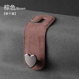 Heart Shape Metal Car Seat Headrest Hooks 2 in 1 Leather Car Seat Back Hook Purse and Bag Backpack Double Hook Car Seat Hanger