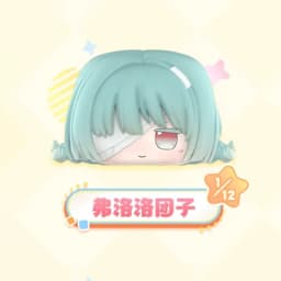 Original Wuthering Waves Tuanzi Q-Topping Series Blind Box Vol.2 Kuro Games Peripheral Aemeath Phrolova Figures Collect Toy Gift
