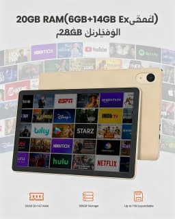Paitanry 2026 NEW 11 Inch Android 15 Tablet PC 20GB (6+14GB) RAM 128GB ROM Octa Core 6000mAh Google Play GMS WiFi Global Tablet